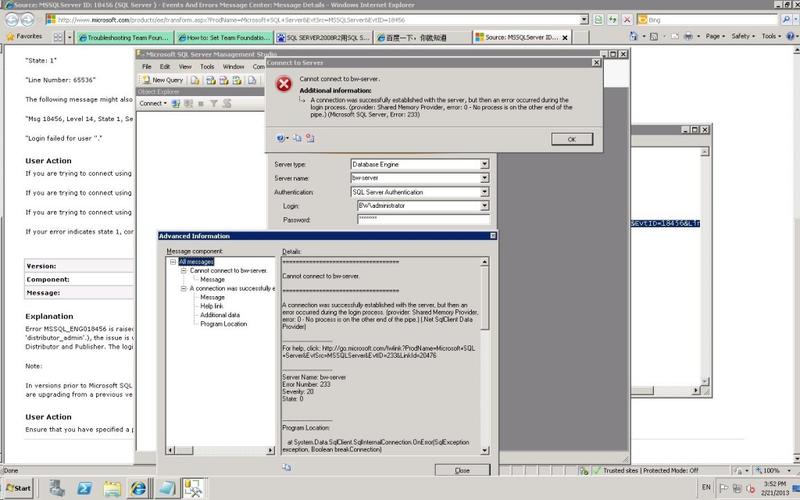 sqlserver2008-sqlserver2008r2和2008区别
