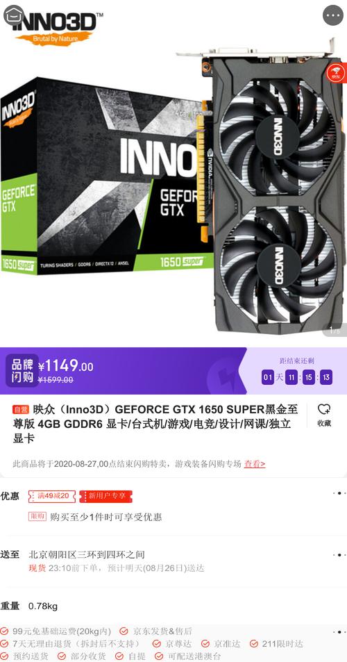 inno3d-inno3d黑金至尊版