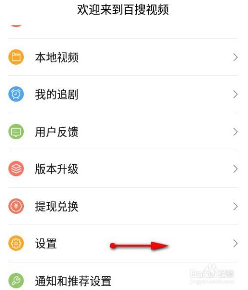 百度和谐-百度和谐的视频怎么恢复