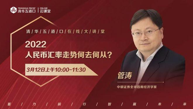 中银管涛：经济三季报解读的四条线索