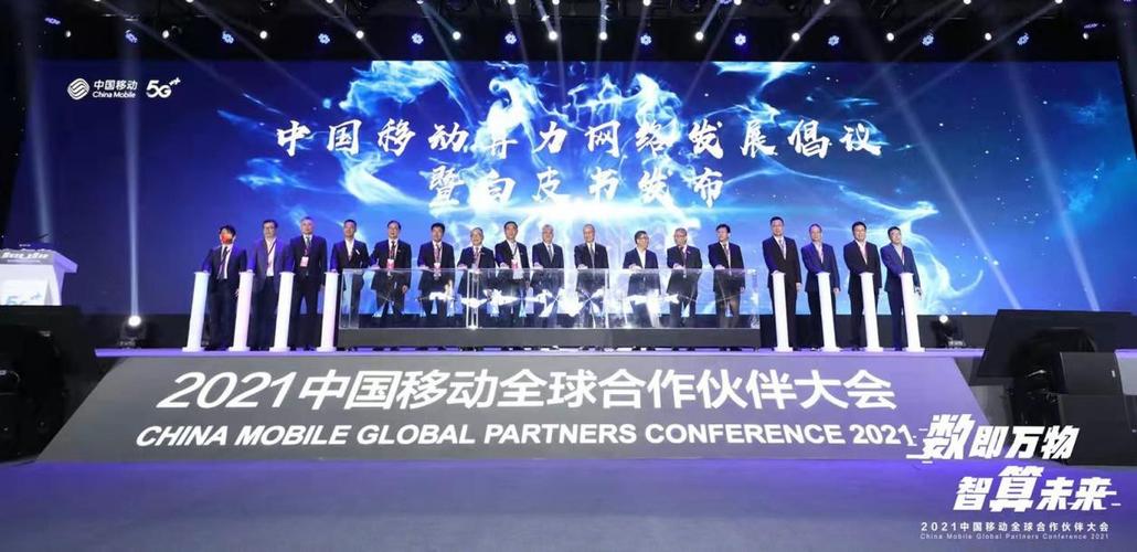 弘信电子：公司与中国移动的合作相关工作正持续推进中