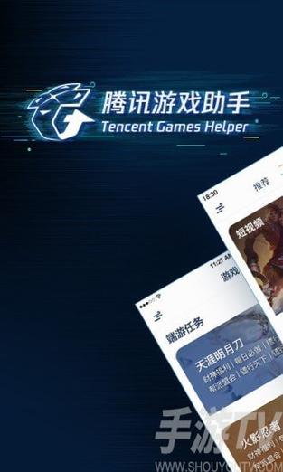 3k助手官网-3k游戏助手官网