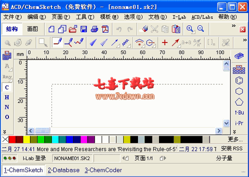 acd看图软件-acd看图软件开tiff文件红章变蓝章