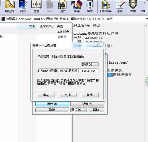 winrar解密-winrar解压密码怎么破解