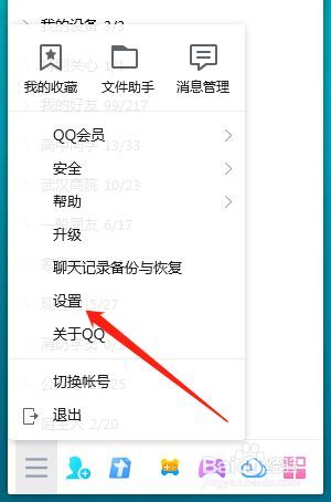 qq聊天记录在哪个文件夹-荣耀手机聊天记录在哪个文件夹