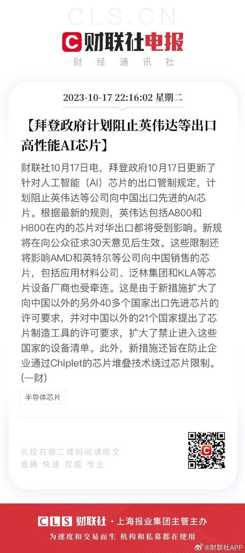 财联社10月30日电，辉瑞将于明年2月在新泽西州格拉德斯通裁员791人。