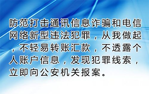 安讯网-安讯网警职责法律法规