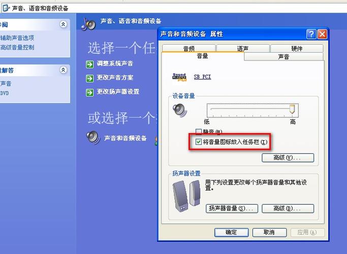 声音和音频设备下载安装-声音和音频设备下载安装到手机