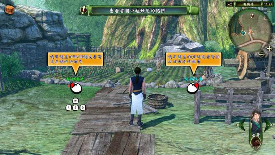轩辕剑6破解版-轩辕剑6破解版迅雷下载