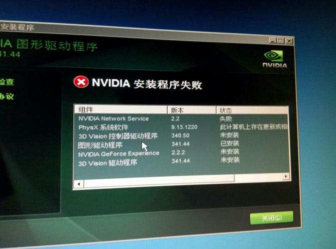 台式机显卡驱动下载-台式机显卡驱动安装失败怎么解决