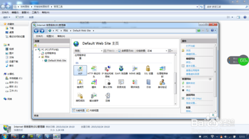 iiswin7-iiswin7怎么打开