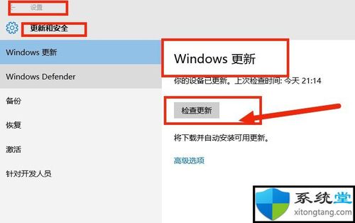 win10推送-win10推送通知系统服务