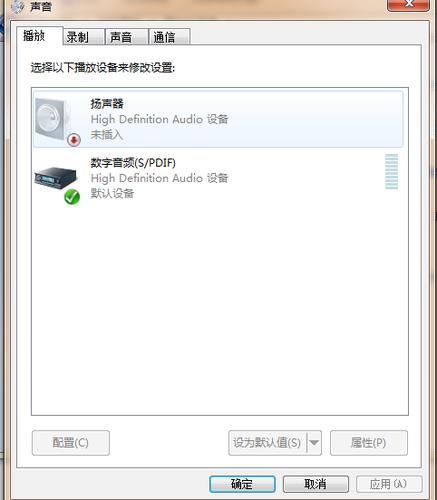 电脑没有音频设备怎么办-电脑没有音频设备怎么办启动不了了