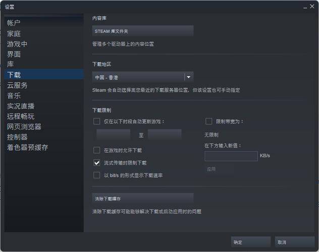 STEAM无法连接到内容服务器-steam无法连接内容服务器真杀币