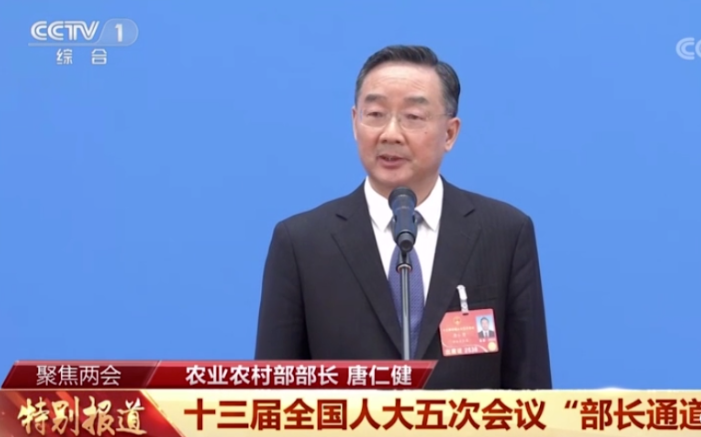 农业农村部部长唐仁健：新一轮农业科技革命正孕育重大突破