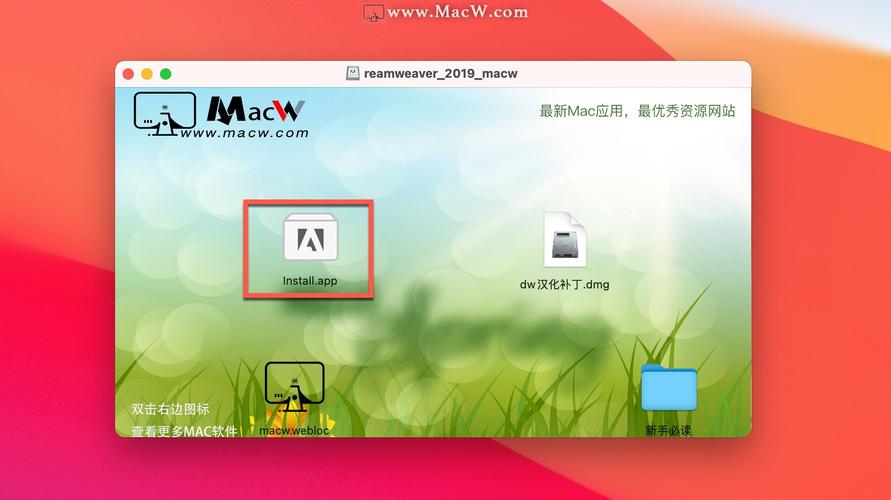 dreamweaver破解版-dreamweaver破解版安装
