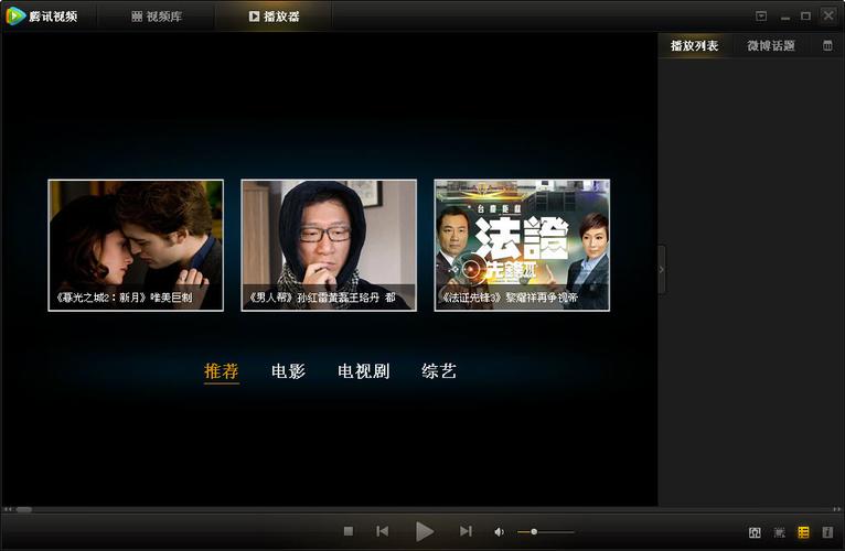 qq视频播放器-视频播放器安卓版