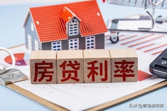 银行存量房贷提前还款潮落