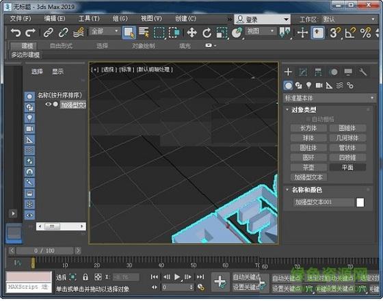3DMAX下载-3DMAX下载要多少钱