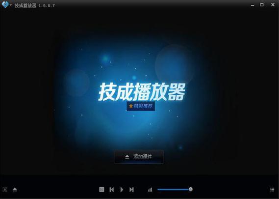 软件下载播放器-软件下载播放器哪个好用