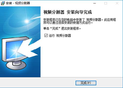 视频分割专家破解版-视频分割器安卓版下载
