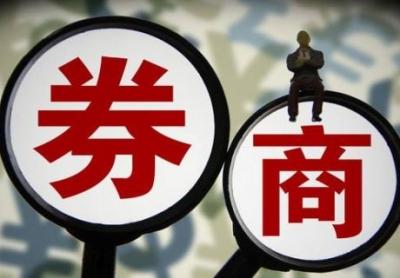 严控高杠杆！券商DMA新增被叫停， 场外个股融券业务也受管控