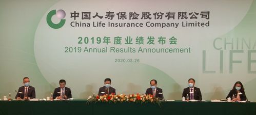中国人寿(601628.SH)：总裁任职资格获金融监管总局核准