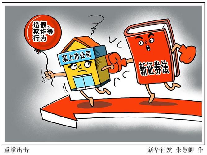 新华时评：竞争对抗不符合时代潮流