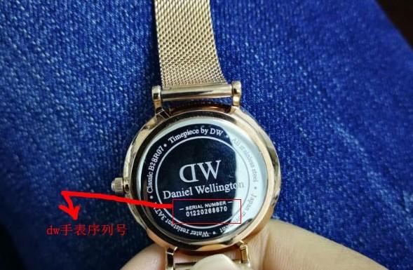 dwcs5序列号-dw2015序列号
