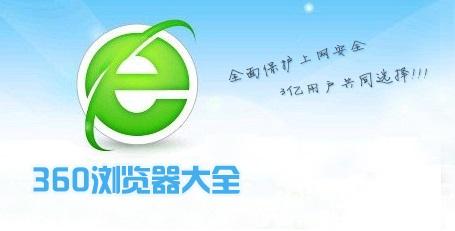 什么浏览器最安全-什么浏览器最安全绿色