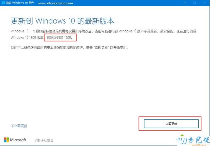 win10下载-win10下载的软件被阻止怎么办