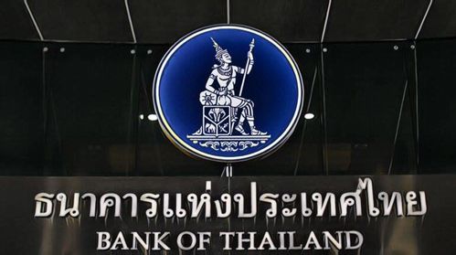 野村证券：泰国央行最早可能在明年第二季度
