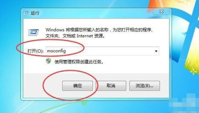 电脑自动开机软件-电脑关闭开机自动启动软件