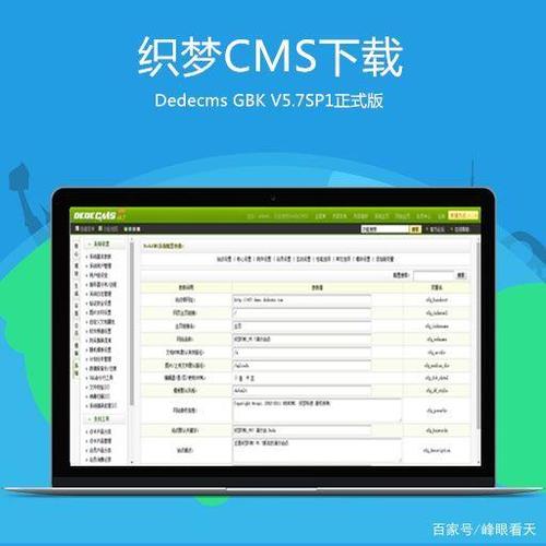 织梦cms-织梦CMS和帝国CMS安装对比