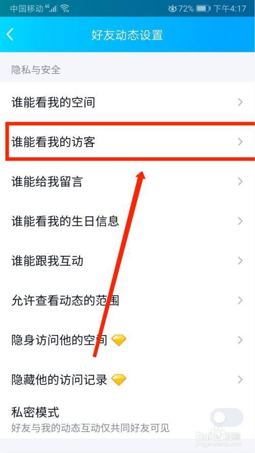 qq空间怎么打不开-空间访客量01元一万