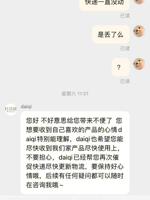 “等待发货，等到没脾气” “花式”预售，主打一个耗字？