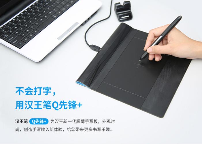 手写板安装-手写板安装后怎么使用