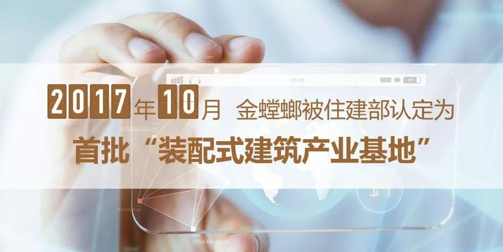 金螳螂取得一项建筑装饰结构与施工方法专利，有效起到隔热效果