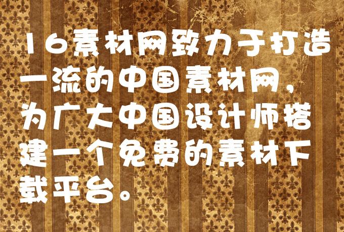 华康pop字体-华康pop字体下载免费
