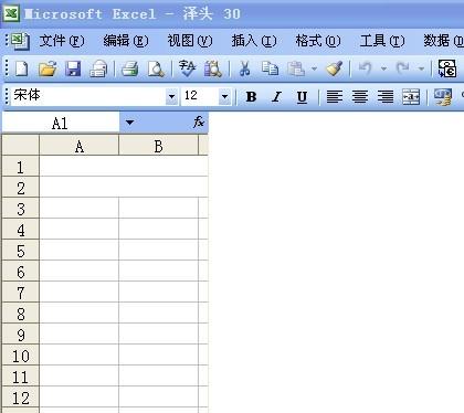 电子表格2003-电子表格2003保存打开怎么设置