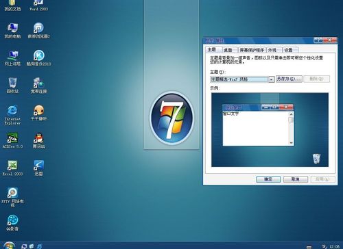 windowsxpsp3下载的简单介绍