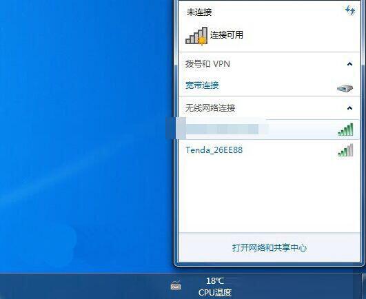 无线驱动下载-无线驱动下载win7