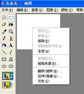 抓图-抓图工具怎么使用