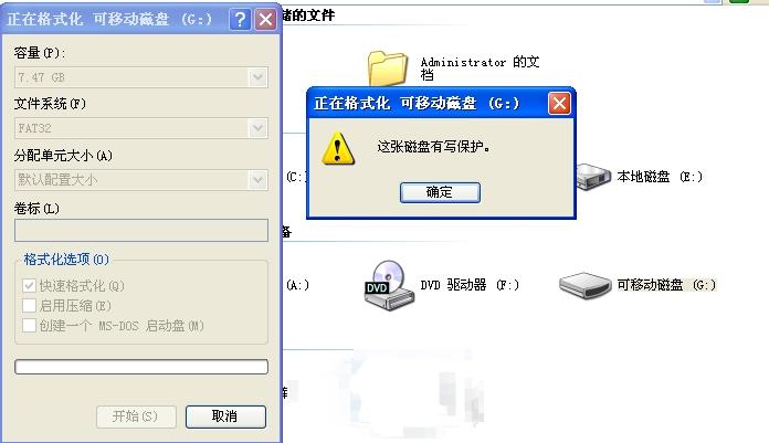 u盘没办法格式化-u盘没有办法格式化