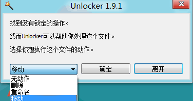 无法读源文件或磁盘-复制文件 无法读源文件或磁盘