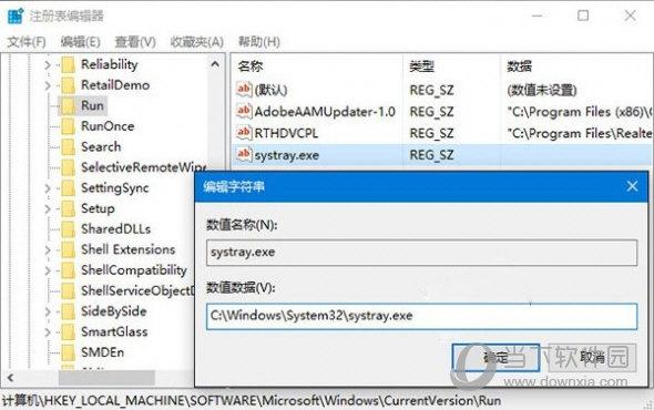 关于system.exe的信息