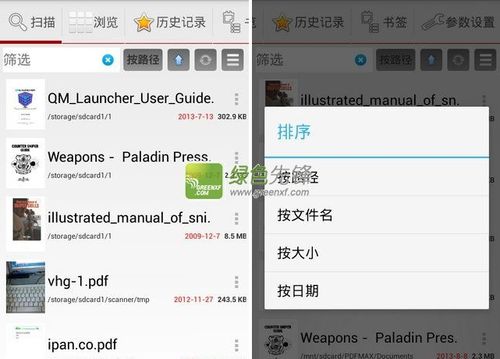 djvu阅读器下载-阅读器软件下载