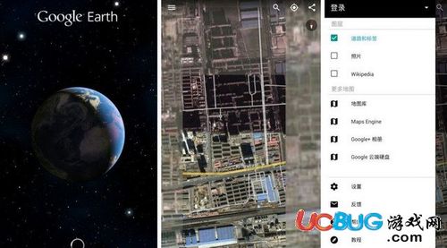 googleearth中文版-googleearth中文版手机下载