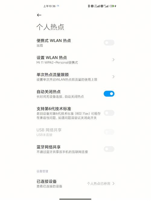 小米wifi链-小米wifi链不能用了