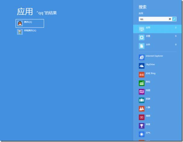 win8下载-win8下载wps